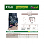 Monge Dog BWild LOW GRAIN низкозерновой корм из мяса гуся для взрослых собак всех пород