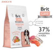 Brit Care Dog Adult Sensitive Metabolic корм сухой для собак, улучшенный обмен веществ, с индейкой и морской рыбой