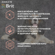 Brit Care Dog Adult Sensitive Metabolic корм сухой для собак, улучшенный обмен веществ, с индейкой и морской рыбой