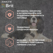 Brit Care Dog Adult Sensitive Metabolic корм сухой для собак, улучшенный обмен веществ, с индейкой и морской рыбой