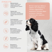 Brit Care Dog Adult Sensitive Metabolic корм сухой для собак, улучшенный обмен веществ, с индейкой и морской рыбой