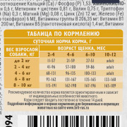 Brit Care Puppy&Junior Small Healthy Growth корм сухой для щенков, беременных и кормящих собак мелких пород, здоровый рост и развитие, с индейкой