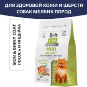 Brit Care Dog Adult Small Healthy Skin&Shiny Coat корм сухой для собак мелких пород, здоровая кожа и шерсть, с индейкой и лососем