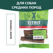 TiTBiT лакомство для собак Вымя говяжье, для чистки зубов, для поощрения