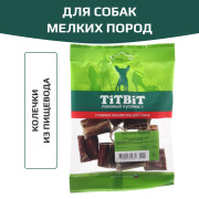 TiTBiT лакомство для собак мелких пород, колечки из пищевода, для чистки зубов, для поощрения