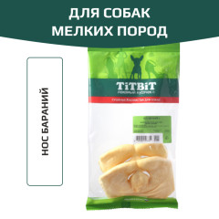 TiTBiT лакомство для собак мелких пород, нос бараний, для чистки зубов, для поощрения