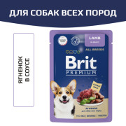 Brit Premium корм консервированный для собак всех пород, ягненок в соусе