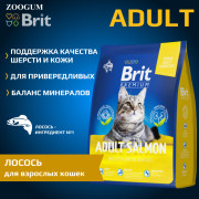 Brit Premium Cat Adult Salmon корм сухой для кошек, лосось