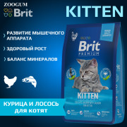 Brit Premium Cat Kitten корм сухой для котят, с курицей и лососем