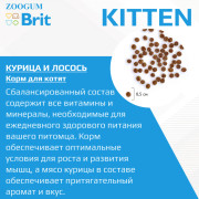 Brit Premium Cat Kitten корм сухой для котят, с курицей и лососем