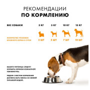 NUTRO корм консервированный в соусе для взрослых собак всех пород с курицей и сладким перцем