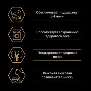 Pro Plan Sterilised корм сухой для стерилизованных кошек и кастрированных котов, с высоким содержанием утки и c печенью