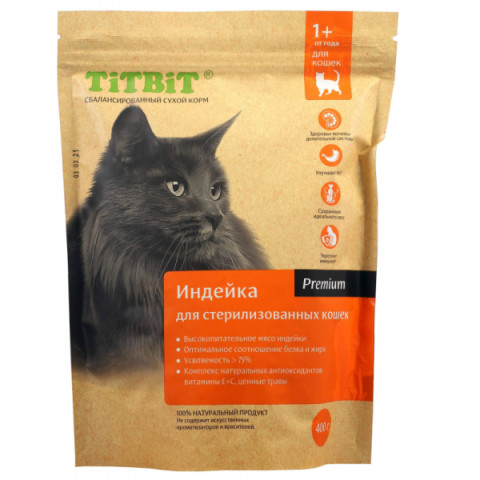 TiTBiT корм сухой для стерилизованных кошек, индейка