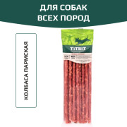 TiTBiT Золотая коллекция лакомство для собак Колбаса Пармская, для поощрения
