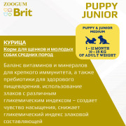Brit Premium Dog Puppy and Junior Medium корм сухой для щенков средних пород, курица