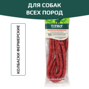 TiTBiT Золотая коллекция лакомство для собак Колбаски Фермерские, для поощрения