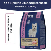 Brit Premium Dog Puppy and Junior Small корм сухой для щенков мелких пород, курица