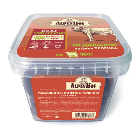 AlpenHof лакомство медальоны из филе теленка для собак и щенков