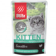 Blitz Sensitive Turkey & Inners in Gravy Kitten корм консервированный для котят с чувствительным пищеварением индейка с потрошками нежные кусочки в соусе