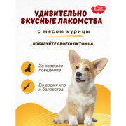 MultiЛакомки лакомство Мой малыш для щенков