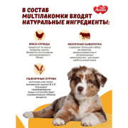 MultiЛакомки лакомство Мой малыш для щенков