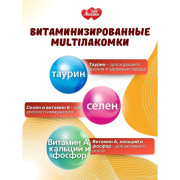 MultiЛакомки лакомство Мой малыш для щенков