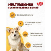 MultiЛакомки лакомство Восхитительная шерсть для собак