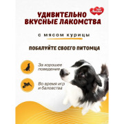 MultiЛакомки лакомство Восхитительная шерсть для собак