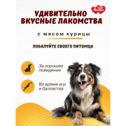 MultiЛакомки лакомство Морские водоросли для собак