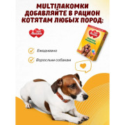 MultiЛакомки лакомство Морские водоросли для собак