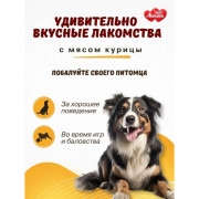 MultiЛакомки лакомство Активный питомец для собак