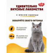 MultiЛакомки лакомство Восхитительная шерсть для кошек