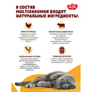 MultiЛакомки лакомство Восхитительная шерсть для кошек