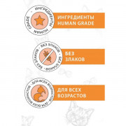Best Dinner Super Premium корм консервированный для кошек и котят с 6 месяцев, мясные деликатесы суфле с индейкой