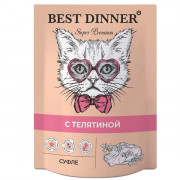 Best Dinner Super Premium корм консервированный для кошек и котят с 6 месяцев, мясные деликатесы суфле с телятиной