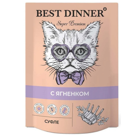 Best Dinner Super Premium корм консервированный для кошек и котят с 6 месяцев, мясные деликатесы суфле с ягненком