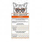 Best Dinner Exclusive корм консервированный для кошек и котят, мусс сливочный индейка