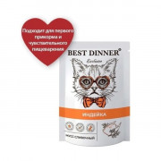 Best Dinner Exclusive корм консервированный для кошек и котят, мусс сливочный индейка