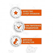 Best Dinner Exclusive корм консервированный для кошек и котят, мусс сливочный индейка