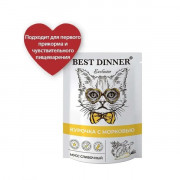 Best Dinner Exclusive корм консервированный для кошек и котят, мусс сливочный курочка с морковью