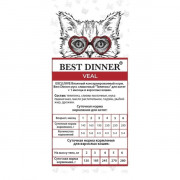 Best Dinner Exclusive корм консервированный для кошек и котят, мусс сливочный телятина