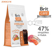 Brit Care Cat Sterilised Weight Control корм сухой для стерилизованных кошек, с морской рыбой и индейкой