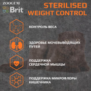 Brit Care Cat Sterilised Weight Control корм сухой для стерилизованных кошек, с морской рыбой и индейкой