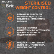 Brit Care Cat Sterilised Weight Control корм сухой для стерилизованных кошек, с морской рыбой и индейкой