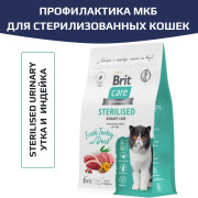 Brit Care Cat Sterilised Urinary Care корм сухой для стерилизованных кошек, с индейкой и уткой