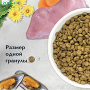 Brit Care Cat Sterilised Urinary Care корм сухой для стерилизованных кошек, с индейкой и уткой