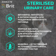 Brit Care Cat Sterilised Urinary Care корм сухой для стерилизованных кошек, с индейкой и уткой