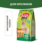 HAPPY JUNGLE Престиж Корм для кроликов