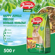 HAPPY JUNGLE Престиж Корм для кроликов