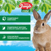 HAPPY JUNGLE Престиж Корм для кроликов